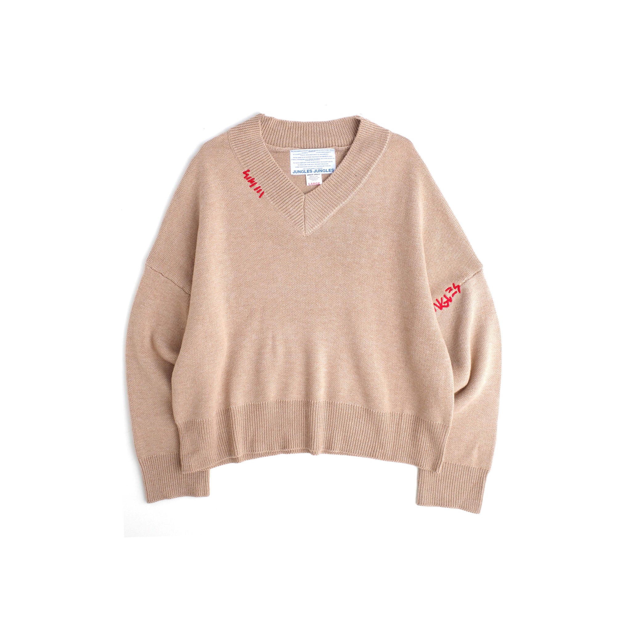 JUNGLES JUNGLES - Logo Boxy V Neck Knit - Beige